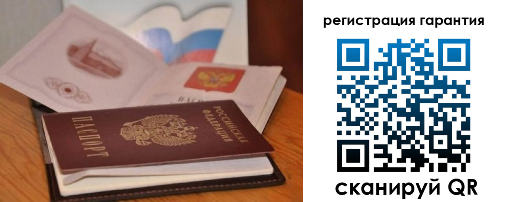 временная регистрация собственник в Кимовске