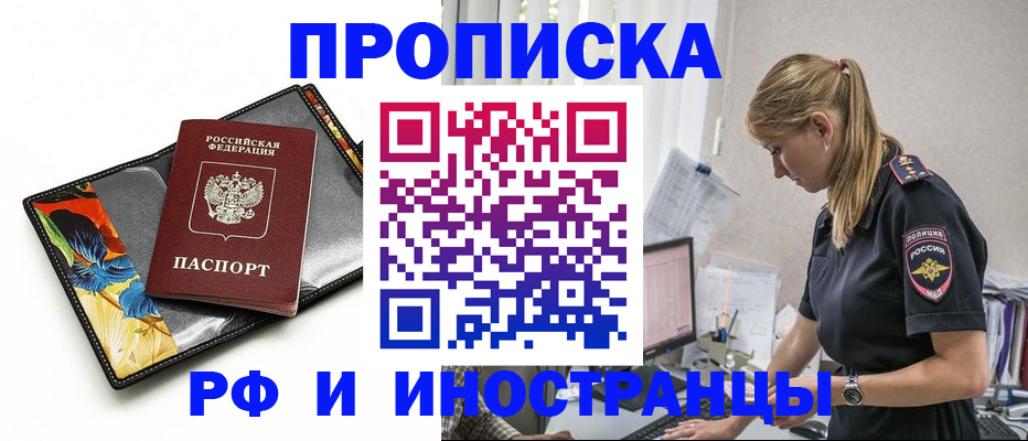 найти адрес прописки в Кимовске
